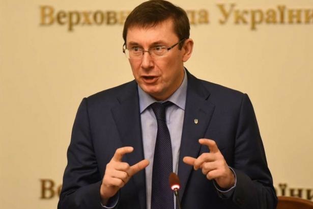 Луценко: завершено досудове розслідування щодо заступника голови Нацбанку Ткаченка