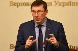 Юрій Луценко