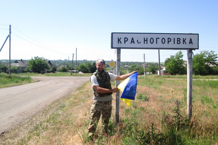 Бойовики обстріляли околиці Красногорівки: поранено цивільну особу