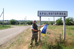 Околиці Красногорівки