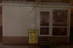 Приміщення, орендоване аферистами