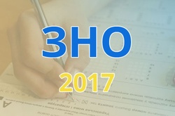 Міносвіти закликає випускників не купувати фейкові відповіді на ЗНО