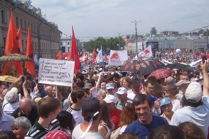 У Москві протестуватимуть проти репресій