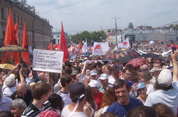 У Москві протестуватимуть проти репресій