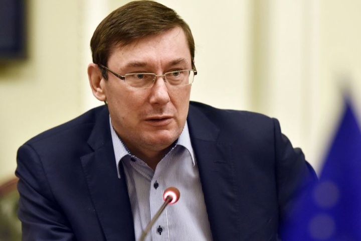 ЗМІ: Луценко перебував на відпочинку під час судового засідання у справі Януковича