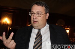 Антон Геращенко