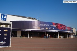 Міжнародний виставковий центр