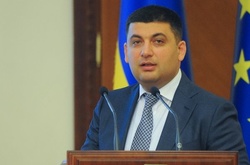 Гройсман: місцеві бюджети зросли на 14,5 млрд гривень за перший квартал 2017 року