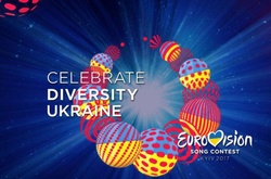 Евровидение в Украине
