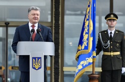 Виступ президента Петра Порошенка