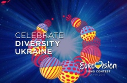 Дома или на улице: где бесплатно посмотреть «Евровидение-2017»? 