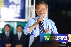  Мун Чже Ін переміг на виборах у Південній Кореї  