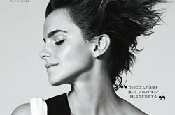 Эмма Уотсон