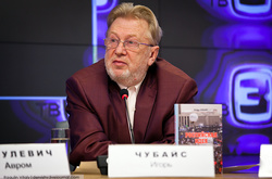 Ігор Чубайс