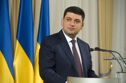 Гройсман пообіцяв збільшити фінансування програми «Доступні ліки»