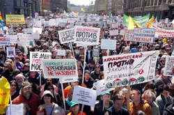 Москвичі вийшли на вулицю на захист своїх п'ятиповерхівок