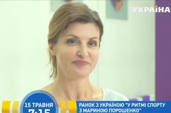 Дружина Порошенка не порадилась із чоловіком, коли йшла працювати на канал Ахметова