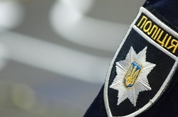 Національна поліція України