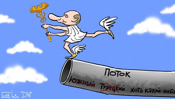 Газові манівці. Як Путін знищує українську трубу