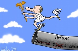 Газові манівці. Як Путін знищує українську трубу