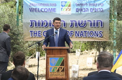 Візит Володимира Гройсмана до Ізраїлю