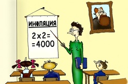 У Росії звинуватили український борщ в знеціненні рубля 