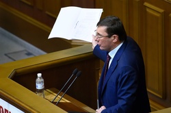 Юрій Луценко у Верховній Раді