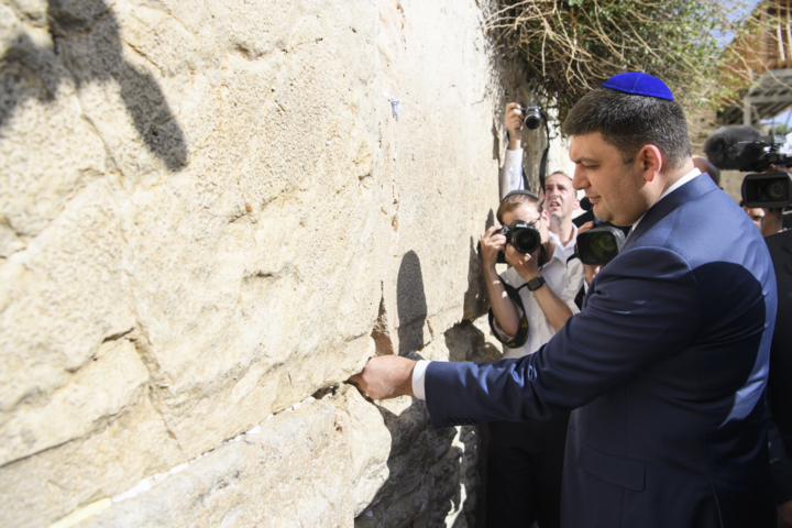 Гройсман відвідав Стіну Плачу в Єрусалимі: просив про «спокій і мир для України»