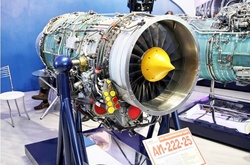 Авіадвигун