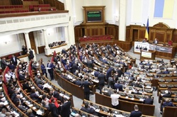 Нардепи повернулись до Ради після тривалих канікул і займуться реформами 