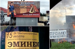 Смешные вывески и объявления, которые заставят посмеяться от души