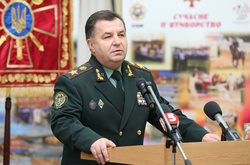 Степан Полторак