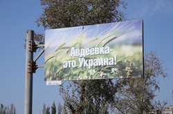 Бойовики посилюють підрозділи під Авдіївкою: перекидають живу силу і зброю