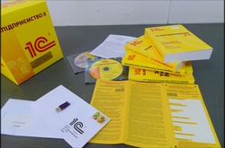 СБУ заспокоїла приватний бізнес: заборона 1С їх не стосується