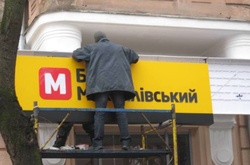 ЗМІ: ліквідатор банку «Михайлівський» задекларував майже 2 млн гривень та придбав квартиру в Одесі 