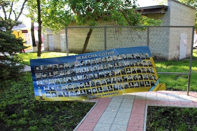 Вандали пошкодили стенд героям Небесної сотні на Одещині