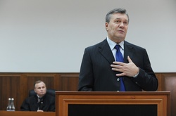 Суд над Януковичем