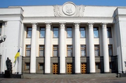 Верховна Рада