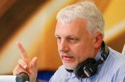 Павло Шеремет