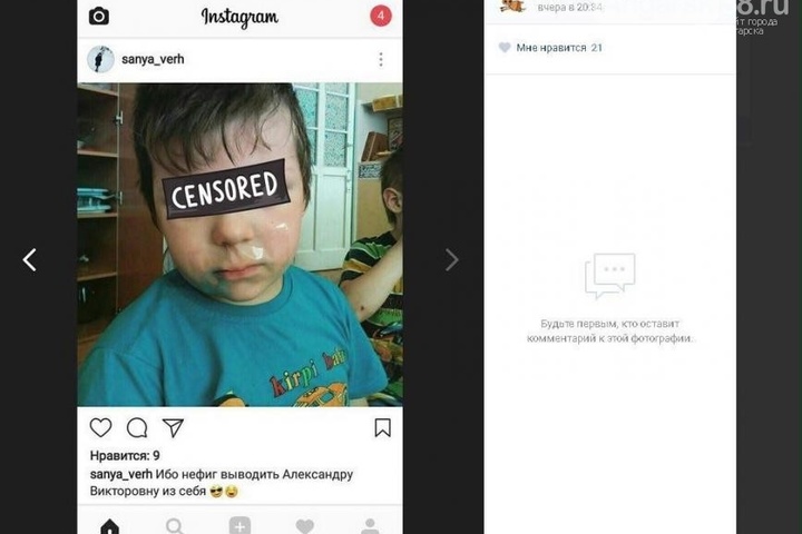 В Росії вихователька заклеїла дитині рот скотчем та виклала фото у Instagram