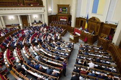  Верховна Рада 