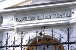 Рада оголосила повторний конкурс на посади членів Рахункової палати 