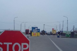 КПВВ &laquo;Гнутове&raquo;&nbsp;