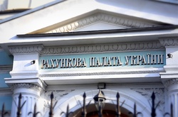 Нова Рахункова палата з’явиться не раніше, ніж за місяць-два
