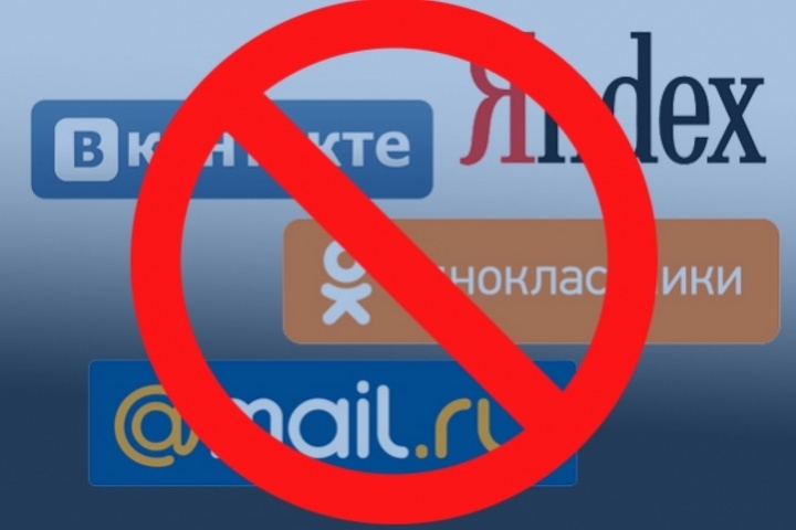 Опоблок не закриватиме свої сторінки у заборонених російських соцмережах