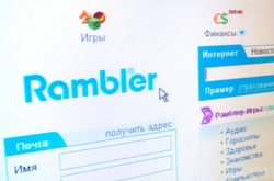 Електронна пошта Rambler 