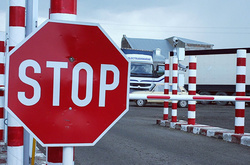 Знак на кордоні