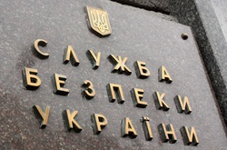 СБУ зірвала провокацію на Закарпатті, що мала розпалити ворожнечу