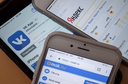 Заборонені в Україні ресурси