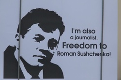 Заклики до звільнення Романа Сущенка